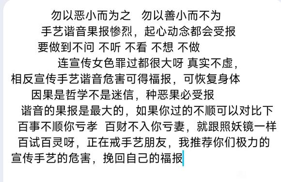 ”浪费时间呀