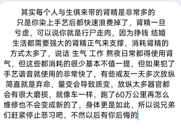 ”浪费时间呀