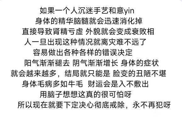 ”浪费时间呀