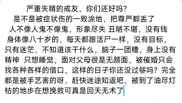 ”浪费时间呀
