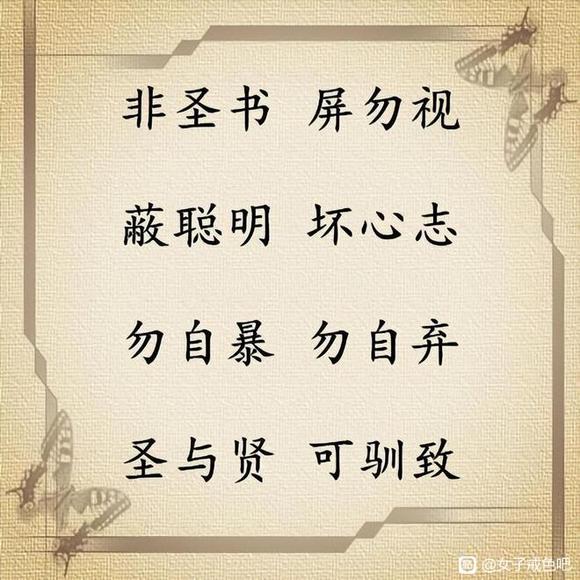 ”新欢与旧爱