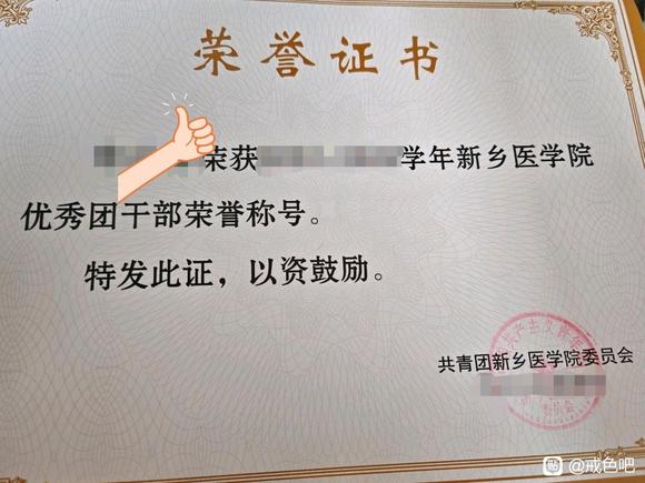 ”九年史，今年23岁，已经出现躯体化焦虑症了，严重影响学习