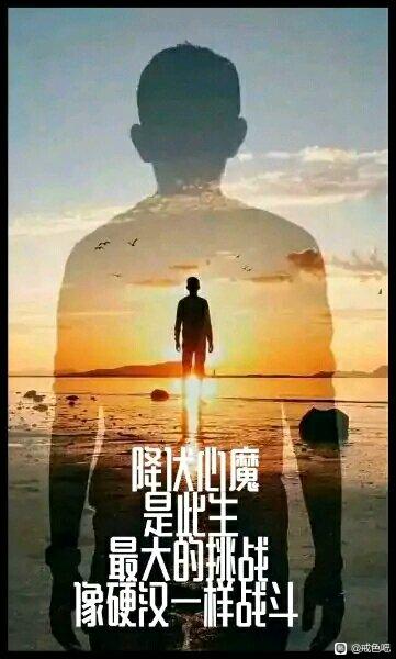 ”关于戒色的重大领悟——戒色神力，永远来自学习！