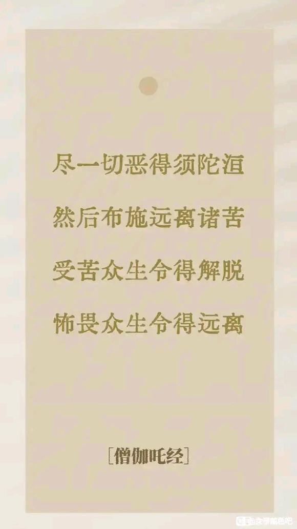 ”邪淫的底层真相：五逆，杀业