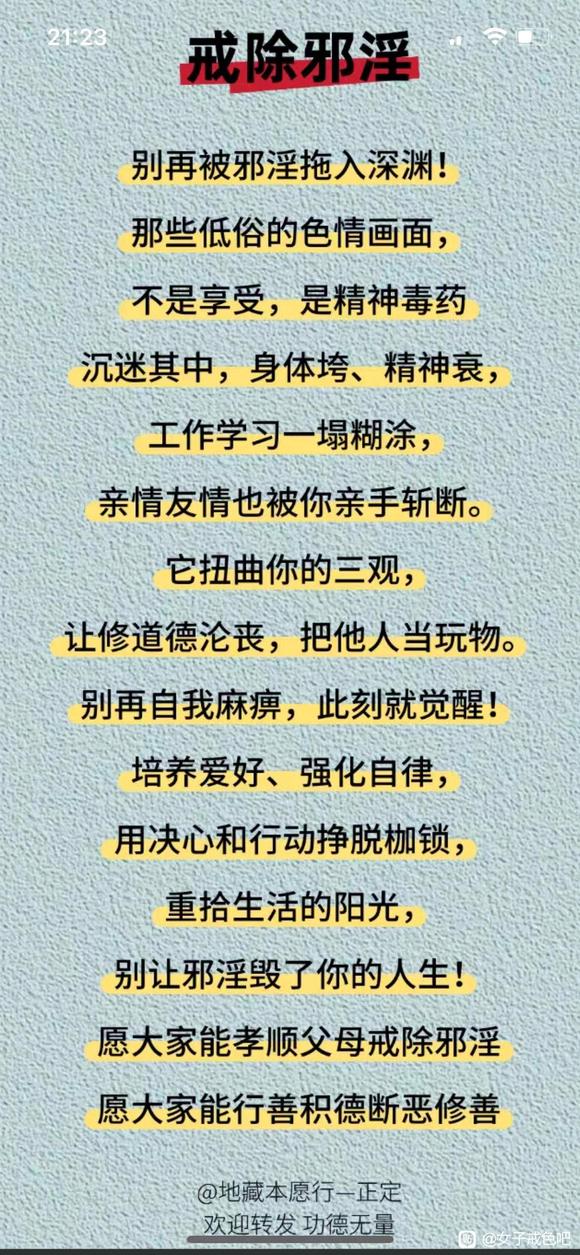 ”邪银果报～