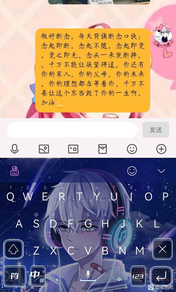 ”想破了