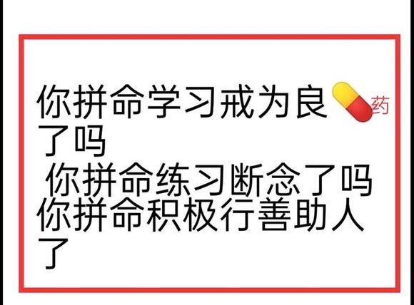 ”戒色第一天