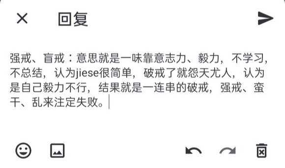 ”戒色第一天