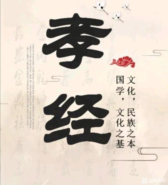 ”尽孝心