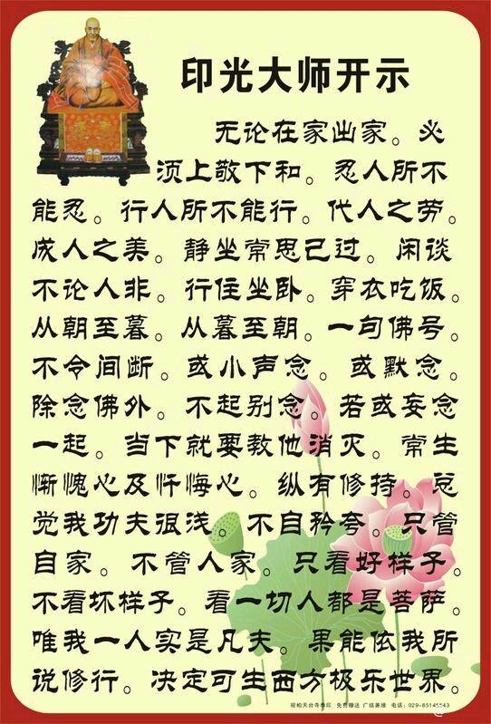 ”尽孝心
