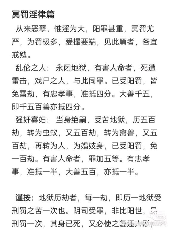 ”戒戒戒戒戒戒戒戒