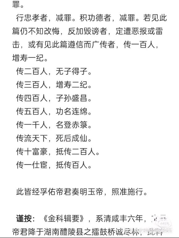 ”戒戒戒戒戒戒戒戒