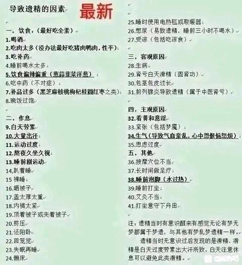 ”戒色，始于断念，终于断念