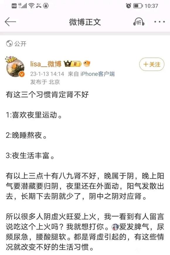 ”借为良药