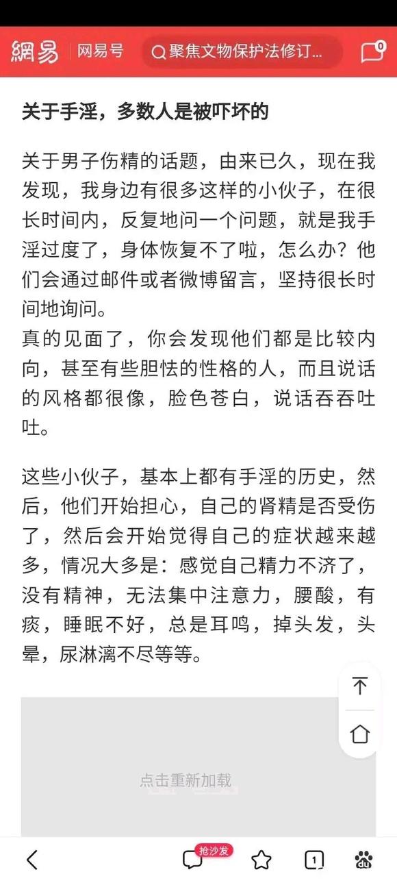 ”借为良药