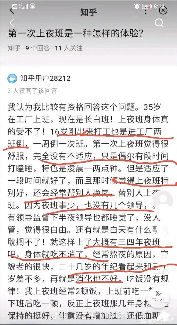 ”借为良药