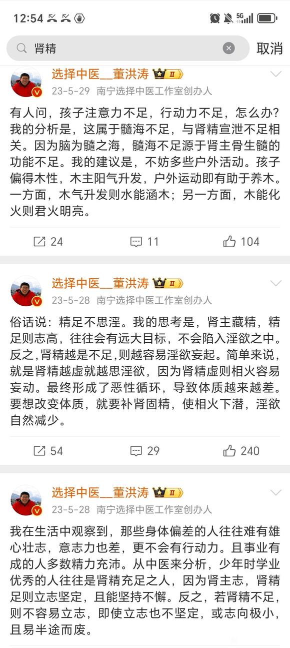 ”借为良药