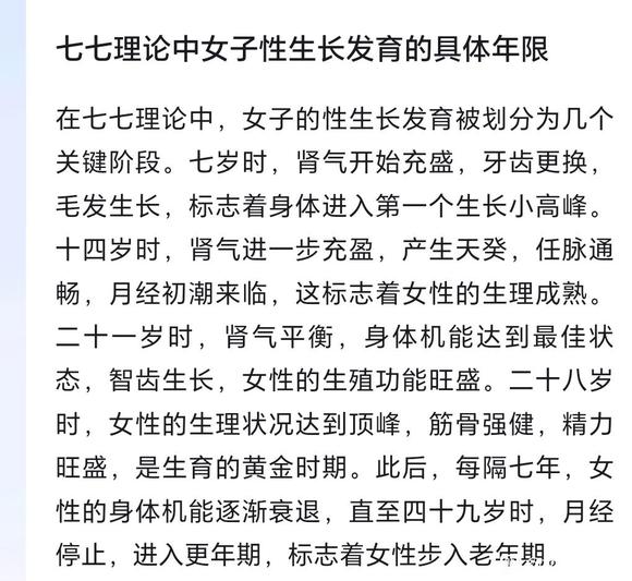 ”借为良药