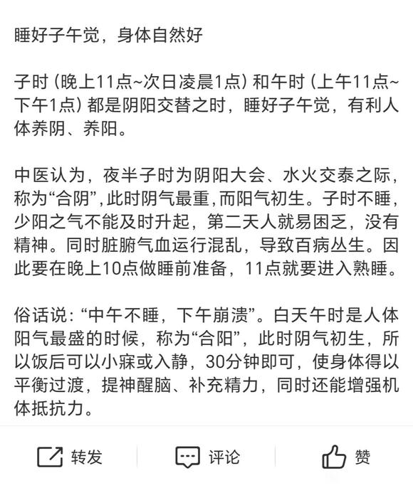 ”借为良药