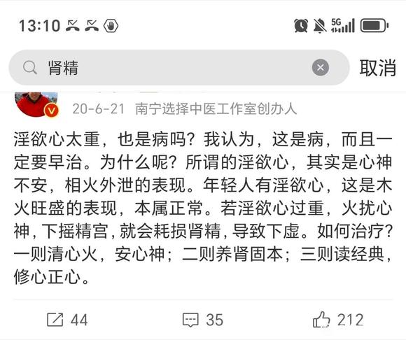 ”方法都是这些，关键是做。花一两个月的时间，养成一个好习惯