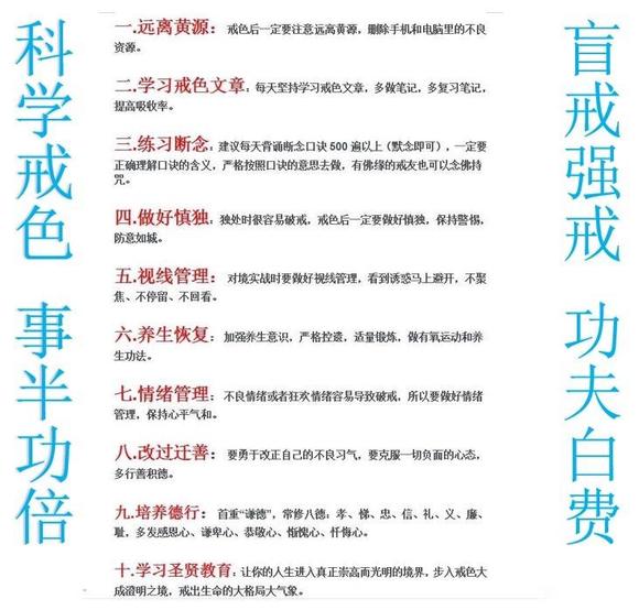 ”求助到底怎么办