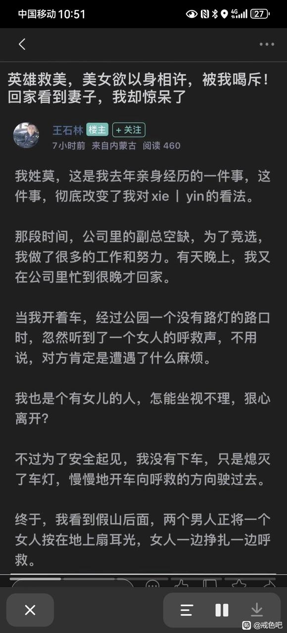 ”抖音上刷到的分享给大家