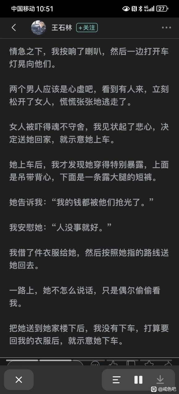 ”抖音上刷到的分享给大家