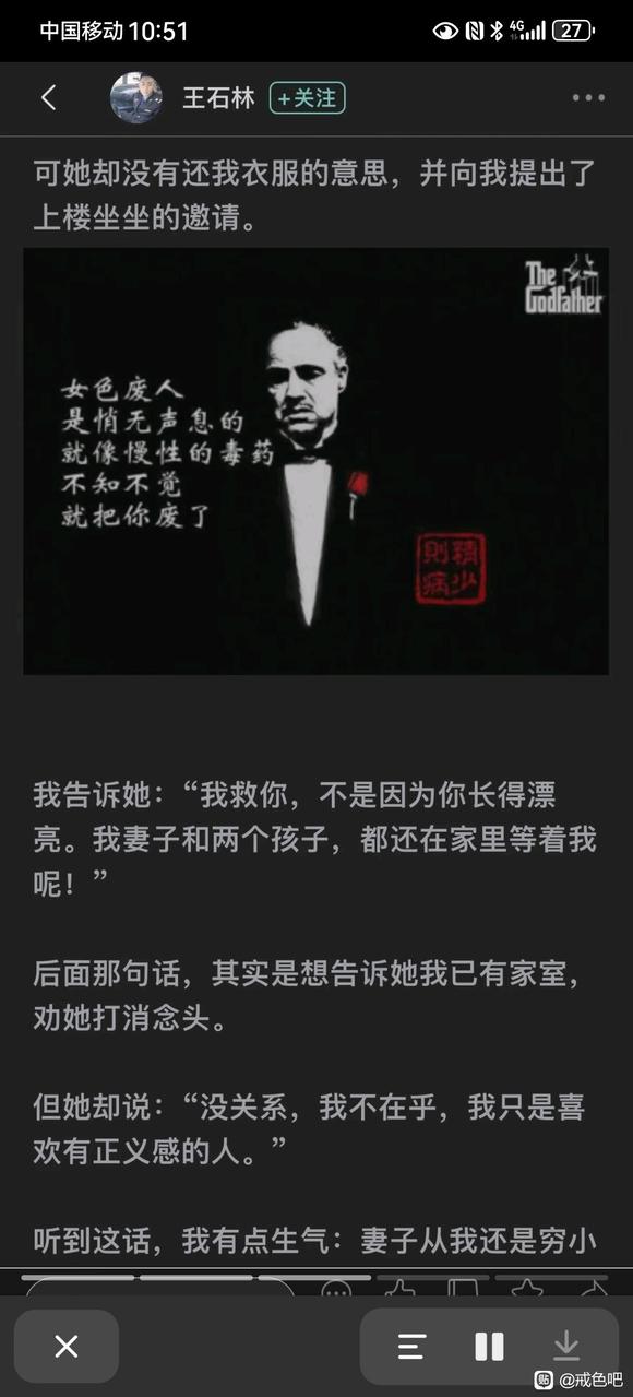 ”抖音上刷到的分享给大家