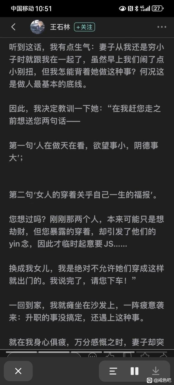 ”抖音上刷到的分享给大家