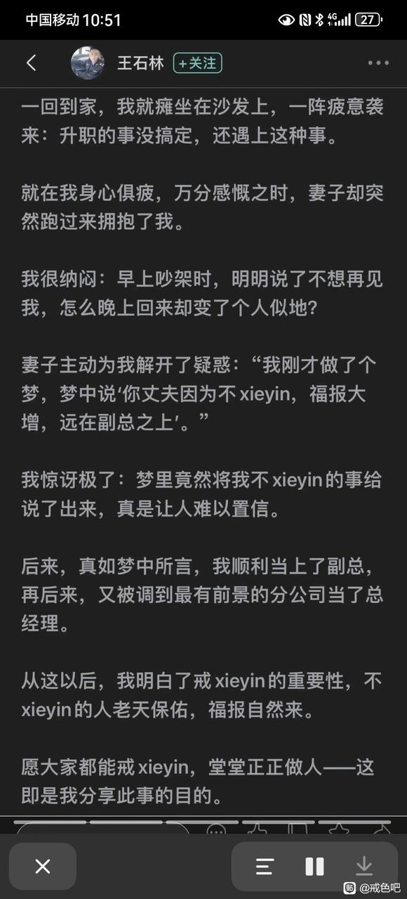”抖音上刷到的分享给大家