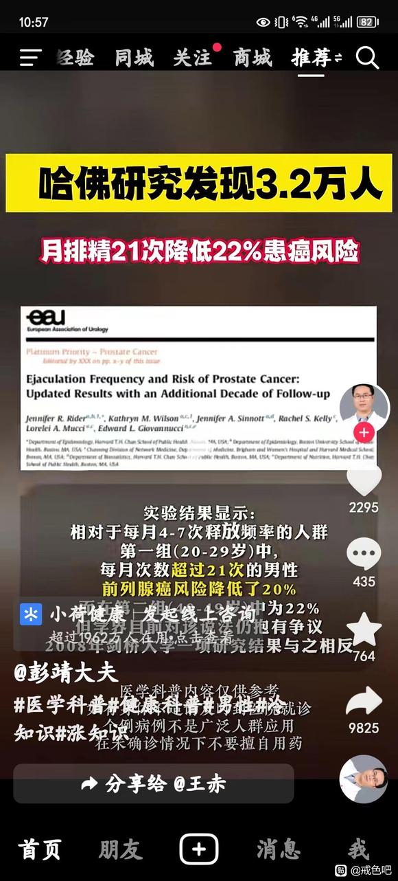”这还是人吗