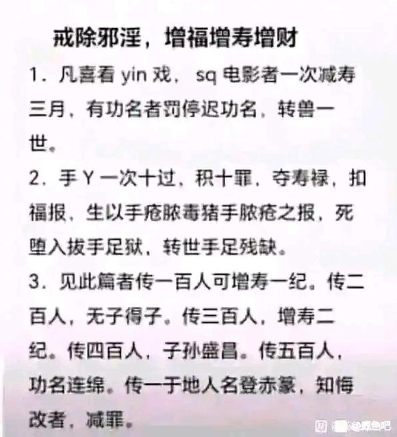 ”戒60天，一个三年油戒子的倾述和无比悔恨希望各位看完引以为戒