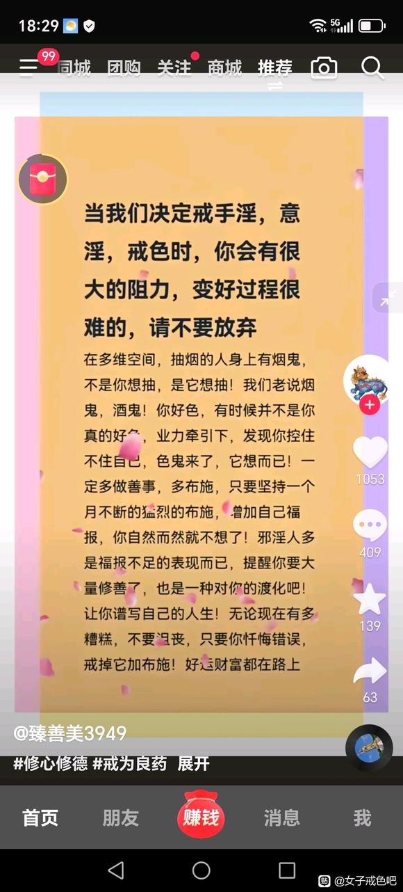 ”承认错误是好事
