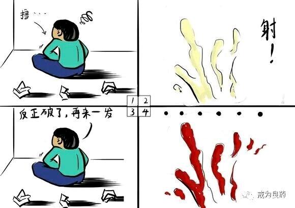 ”对于伤脑伤身严重的，看不下去文字的请看下图