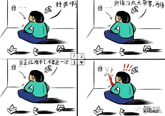 ”对于伤脑伤身严重的，看不下去文字的请看下图