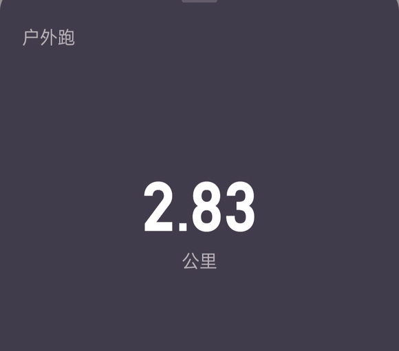 ”新年新气象，开个自律戒色贴