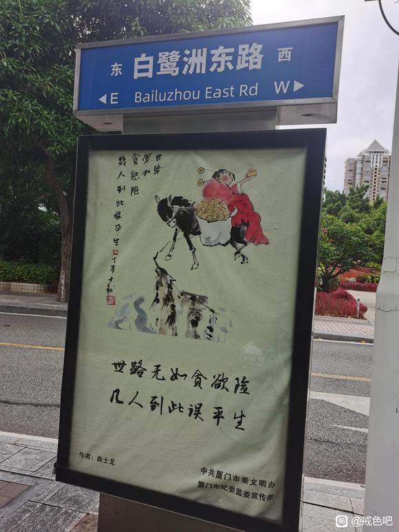 ”各位师兄，如何戒色，我不想再堕落了
