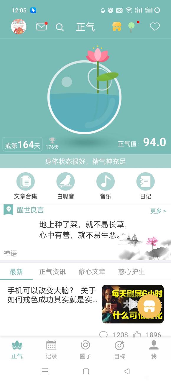 ”这个月遗的有点频繁