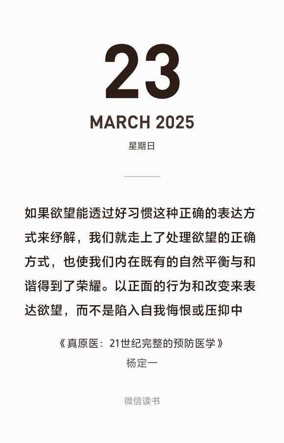 ”打卡第十三天。培养好习惯