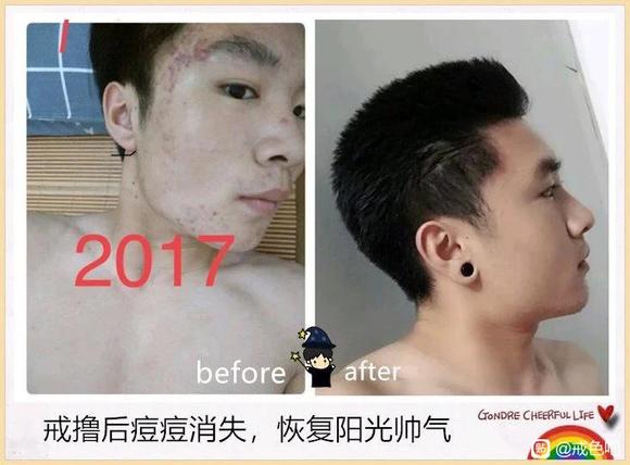 ”加油吧