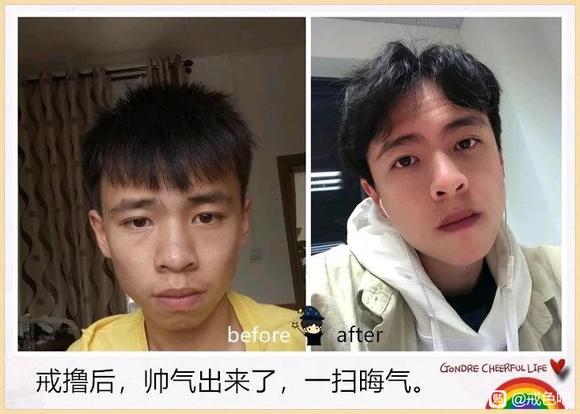 ”加油吧