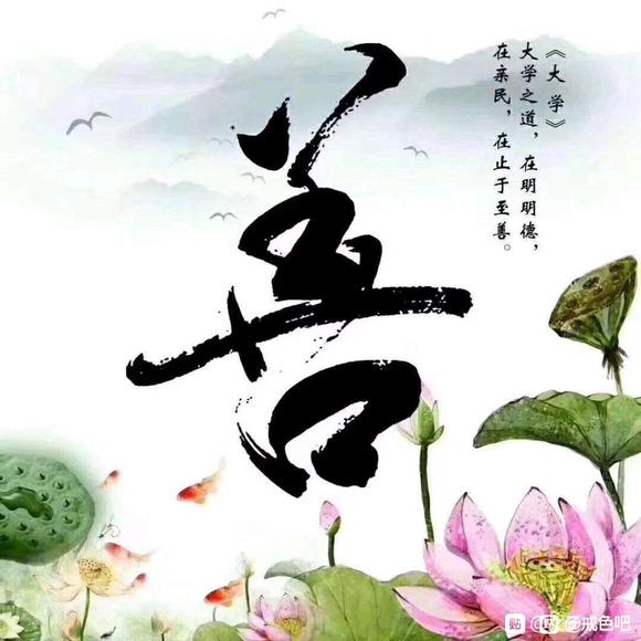 ”人千万不要经常唉声叹气、喊穷、否则会引来各种霉事…【早读