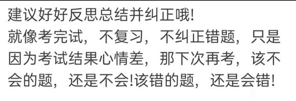 ”再一次破解