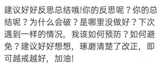 ”再一次破解
