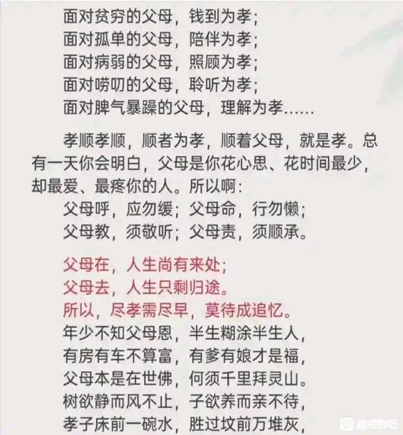 ”戒色不能打游戏吗？