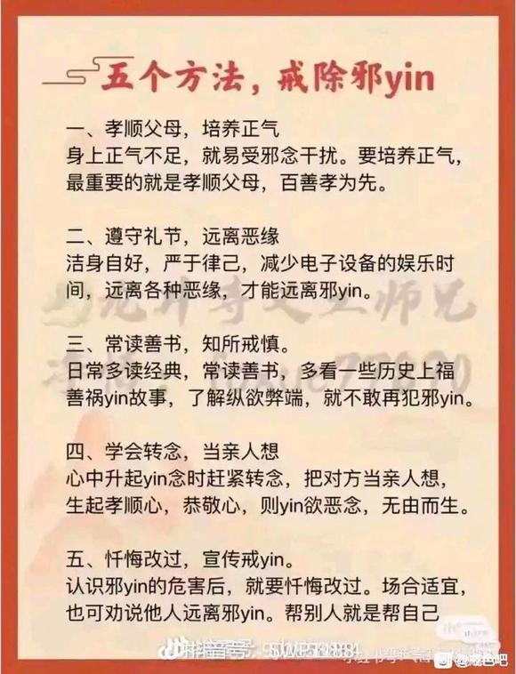 ”戒色不能打游戏吗？