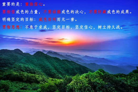 ”请问下这个正气值多久能到一百