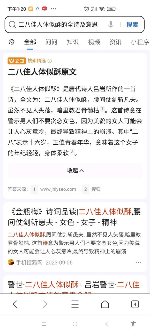 ”看看这个。