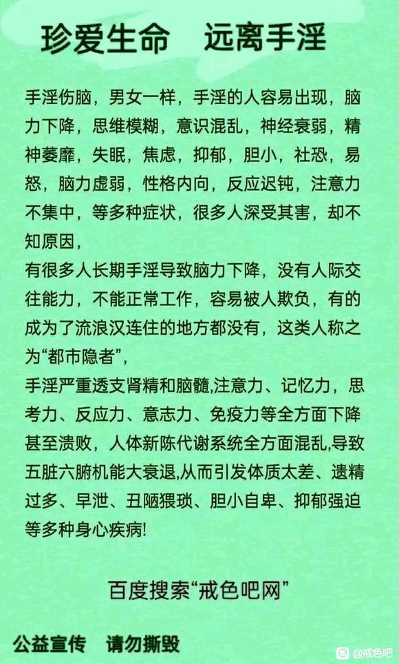 ”在这八年中，从未主动沾染过色情