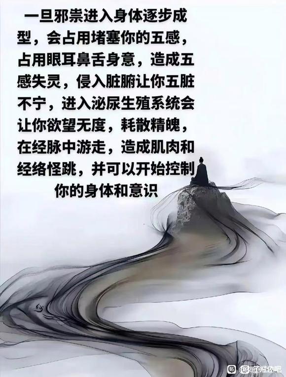 ”让我告诉你为什么戒不掉手淫？